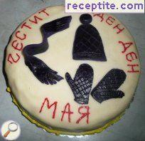 Layered cake for Maya Layered cake for Maya