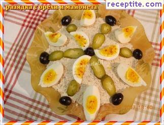 Appetizer with walnuts and mayonnaise