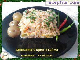 Baked with rice and minced meat Baked with rice and minced meat