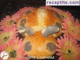 Pita Kalinka Pita Kalinka