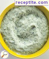 Green Goddess Dip * *